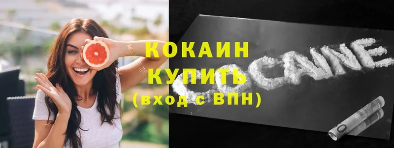 Cocaine VHQ  hydra как зайти  Петушки 