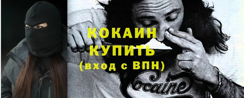 COCAIN VHQ Петушки