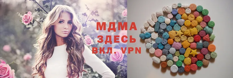 купить   Петушки  МДМА Molly 